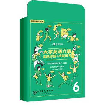 е񡤴W(xu)ӢZ(j)}Ԕ+_(zhn)20196¿ԇ