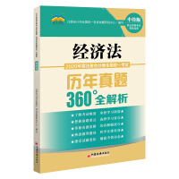 2020ע(c)(hu)Ӌ(j)ȫy(tng)һԇv}360ȫ(jng)(j)