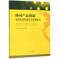 f(xi)ͬa(chn)Ʒ(chung)֪RW(wng)j(lu)(gu)о