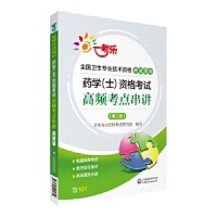 ˎW(xu)ʿYԇlc(din)vڶ棩2020ȫ(gu)l(wi)(zhun)I(y)g(sh)YԇÕ(sh)