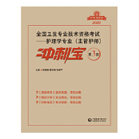 2020ȫ(gu)l(wi)(zhun)I(y)g(sh)Yԇo(h)W(xu)(zhun)I(y)