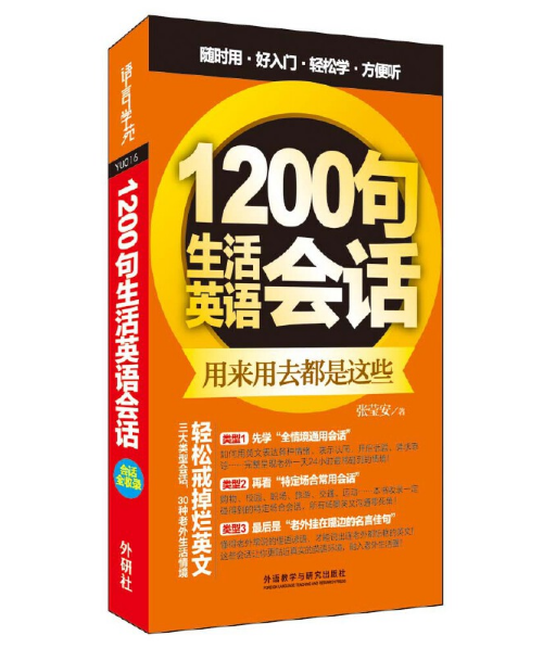 1200ӢZ(y)(hu)Ԓ(hu)(Z(y)ڴ(sh)ϵ)