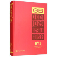 ЇҘ(bio)(zhn)R  671 GB 3250732525(2016ƶ)