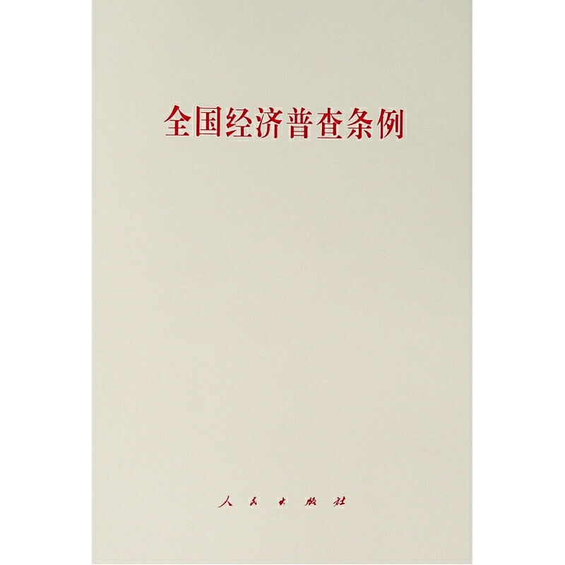 ȫ(gu)(jng)(j)ղl