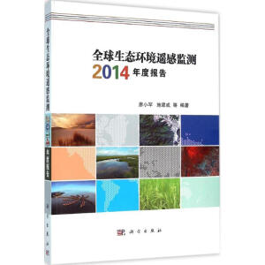 ȫB(ti)h(hun)bбO(jin)y2014Ȉ(bo)