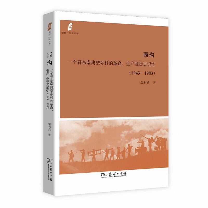 ϣһx|ϵl(xing)ĸa(chn)vʷӛ1943-1983(Ұ)