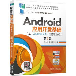 Android_l(f)AAndroid 4.2΄ʽ2