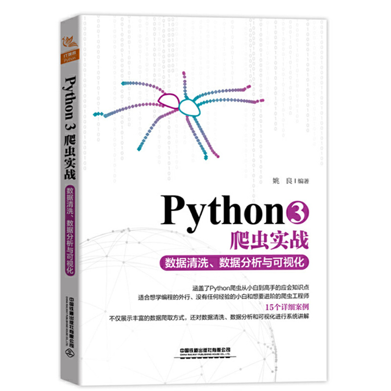 Python3x(zhn)(sh)(j)ϴ(sh)(j)cҕ