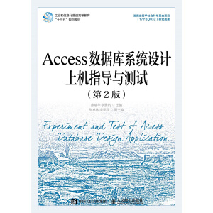 Accessϵy(tng)OӋϙCָcyԇ2棩