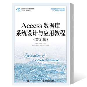 Accessϵy(tng)OӋcý̳̣2棩