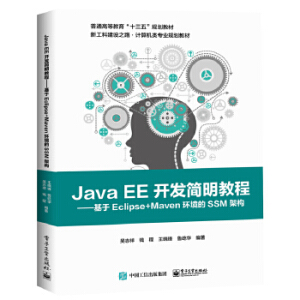 Java EE_l(f)̡̳Eclipse+Mavenh(hun)SSMܘ