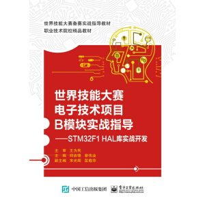 缼ِܴӼg(sh)(xing)ĿBģK(sh)(zhn)ָ(do) STM32F1 HAL(k)(sh)(zhn)_l(f)