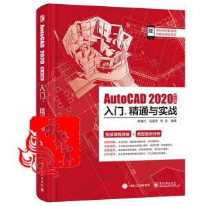 AutoCAD 2020İTͨc(zhn)