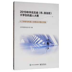 2019A΅^(q)W(xu)C(j)˴ِ˹cC(j)˄(chung)O(sh)ӋِՓļ