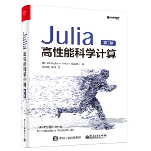 JuliaܿƌW(xu)Ӌ(j)㣨2棩