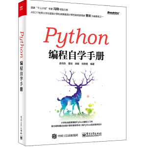 PythonԌW(xu)փ(c)