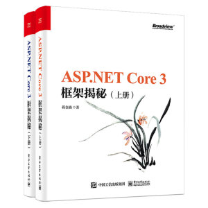 ASP.NET Core 3 ܽأ(c)