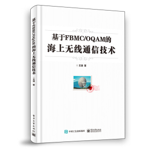 FBMC/OQAMĺϟoͨżg(sh)