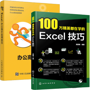 100f(wn)ӢڌW(xu)Excel