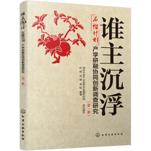 lʯӋa(chn)W(xu)څf(xi)ͬ(chung){(dio)оһԣ