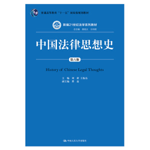 Ї˼ʷ棩¾21o(j)W(xu)ϵн̲ͨߵȽʮһ塱ҼҎ(gu)̲ģ