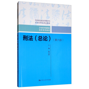 ̷Փ棩21o(j)ЇУW(xu)ϵн̲˾ȫW(xu)̲cW(xu)(yu)гɹ(jing)