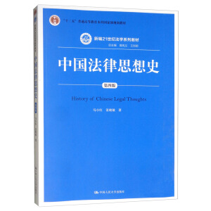 Ї˼ʷİ棩¾21o(j)W(xu)ϵн̲ģʮ塱ͨߵȽƇҼҎ(gu)̲ģ