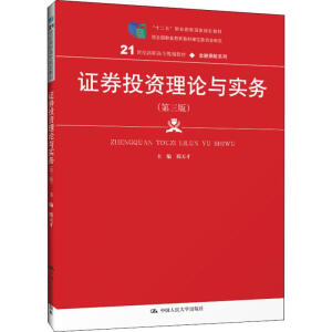 CȯͶYՓc(sh)(w)棩21o(j)ߌҎ(gu)̲ġڱU(xin)ϵʮ塱I(y)(gu)Ҏ(gu)̲ (jng)ȫ(gu)I(y)ίT(hu)