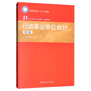 I(y)λӋ棩21oߌƷ̲ġӋϵͨߵI(y)ʮ塱Ҏ(gu)̲ģ