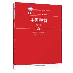 Їƣ棩21oߌҎ(gu)̲ġڱUϵͨߵI(y)ʮ塱Ҏ(gu)̲ģ