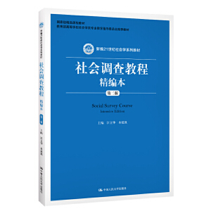 {(dio)̳̾ڶ棩¾21o(j)W(xu)ϵн̲ҼƷn̲̽ģߵȌW(xu)УW(xu)I(y)̌W(xu)ָ(do)ίT]̲ģ