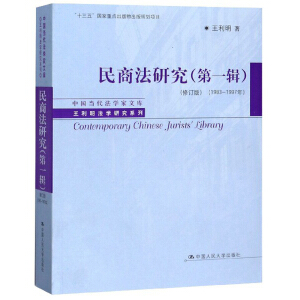 ̷оһ݋ӆ棩1983-1997꣩Ї(gu)(dng)W(xu)Ď(k)W(xu)оϵʮ塱(gu)c(din)Ҏ(gu)(xing)Ŀ
