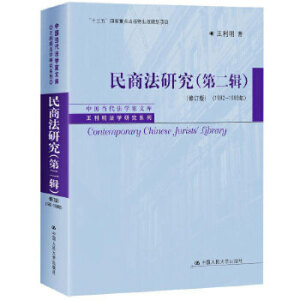 ̷оڶ݋ӆ棩19921998꣩Ї(dng)W(xu)Ď졤W(xu)оϵʮ塱c(din)Ҏ(gu)(xing)Ŀ