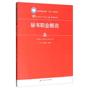 ؕ(sh)I(y)Փ21o(j)ߌ(zhun)Ʒ̲ġF(xin)ؕ(sh)ϵͨߵI(y)ʮ塱Ҏ(gu)̲ģ