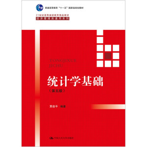 y(tng)Ӌ(j)W(xu)A(ch)棩21o(j)ߵ^m(x)Ʒ̲ġ(jng)(j)ͨϵͨߵȽʮһ塱ҼҎ(gu)̲ģ