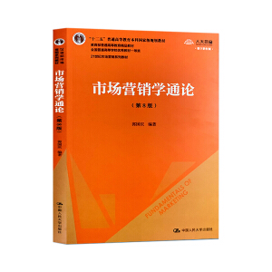 ЈINW(xu)ͨՓ8棩21o(j)ЈINϵн̲ģʮ塱ͨߵȽƇҼҎ(gu)̲ͨߵȽƷ̲ ȫͨߵȌW(xu)У(yu)̲һȪ