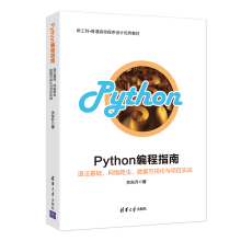 PythonָϡZ(y)A(ch)W(wng)j(lu)x(chng)(sh)(j)ҕc(xing)Ŀ(sh)(zhn)