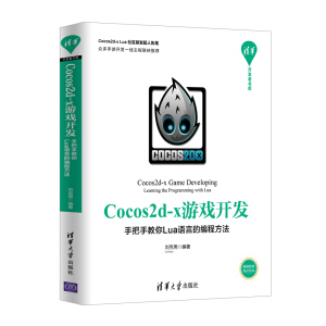 Cocos2d-xΑ_l(f)--ְֽLuaZ(y)Եľ̷