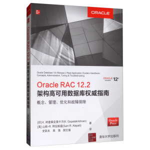 Oracle RAC 12.2ܘ߿Ôָϣ(yu)͹ų