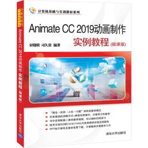 Animate CC 2019Ӯ(sh)̳̣΢n棩
