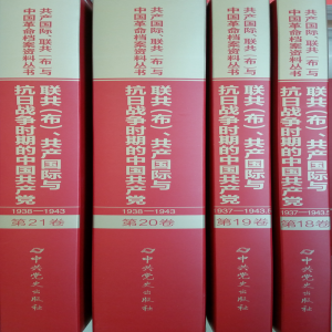 (lin)a(chn)HcՑ(zhn)r(sh)ڵЇa(chn)h193719431821