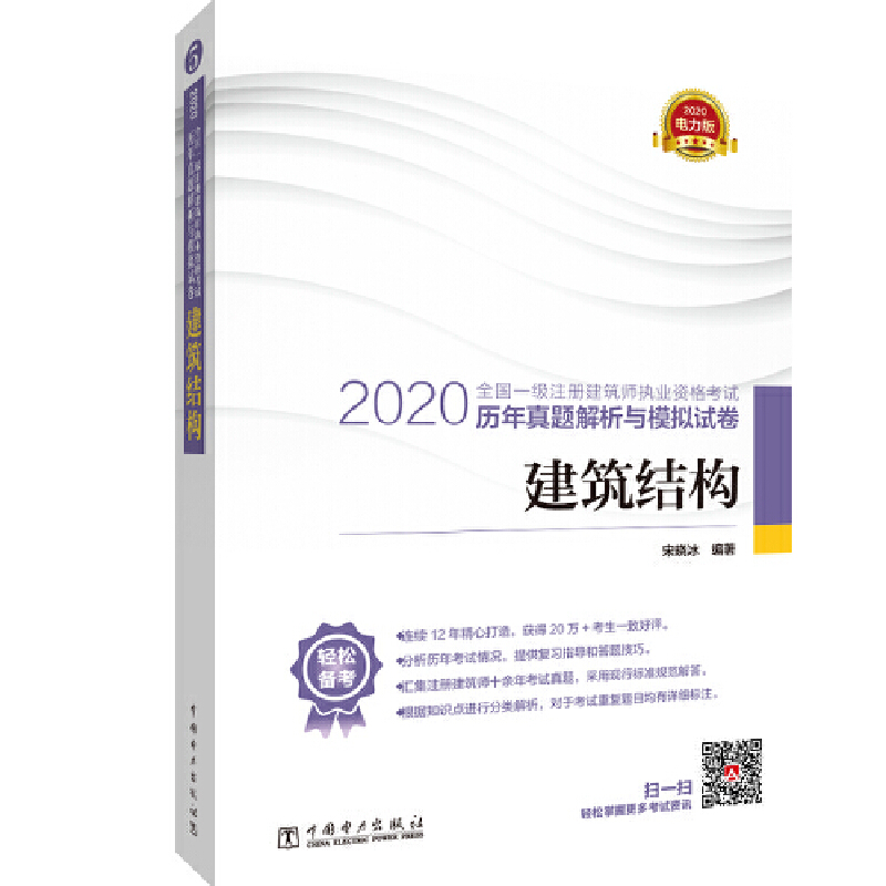 2020ȫһ(j)ע(c)(zh)I(y)Yԇv}cģMԇ Y(ji)(gu)
