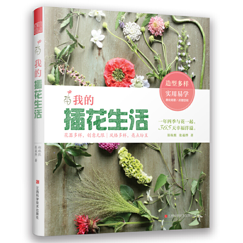ҵĲ廨SļԻѣW(xu)(x)ˇbc(din)