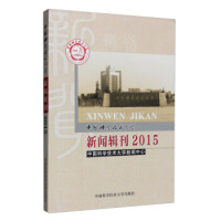 ЇƌW(xu)g(sh)W(xu)?sh)?2015