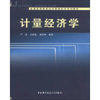 Ӌ(jng)(j)W(xu)
