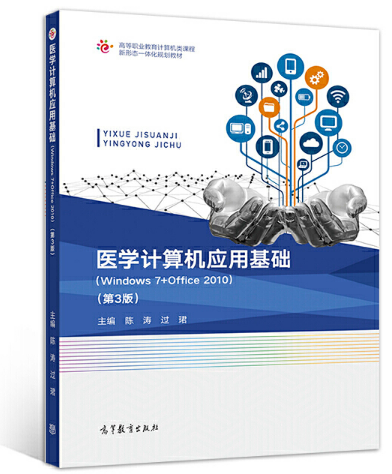 t(y)W(xu)ӋC(j)(yng)ûA(ch)Windows 7+Office 20103棩
