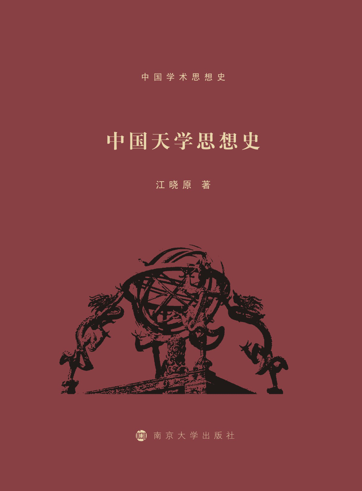 Ї(gu)W(xu)˼ʷ