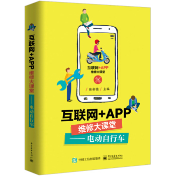 (lin)W(wng)+APPS޴n 늄(dng)܇