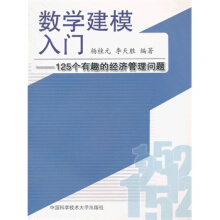 (sh)W(xu)ģT(mn)125(g)ȤĽ(jng)(j)톖(wn)}