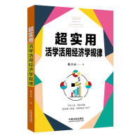 ϵСûW(xu)ý(jng)W(xu)Ҏ(gu)